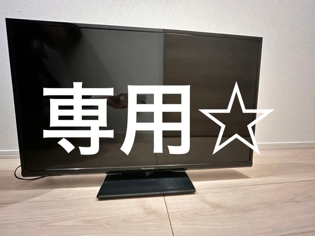 美品 据置きスタンド パナソニック TBLX0143 プラズマテレビ 純正 台