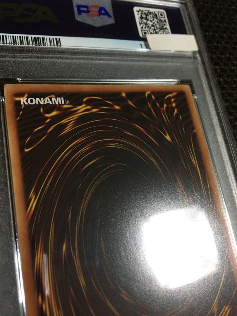 no 遊戯王 PSA10 青眼の白龍 英語版 プリズマティック