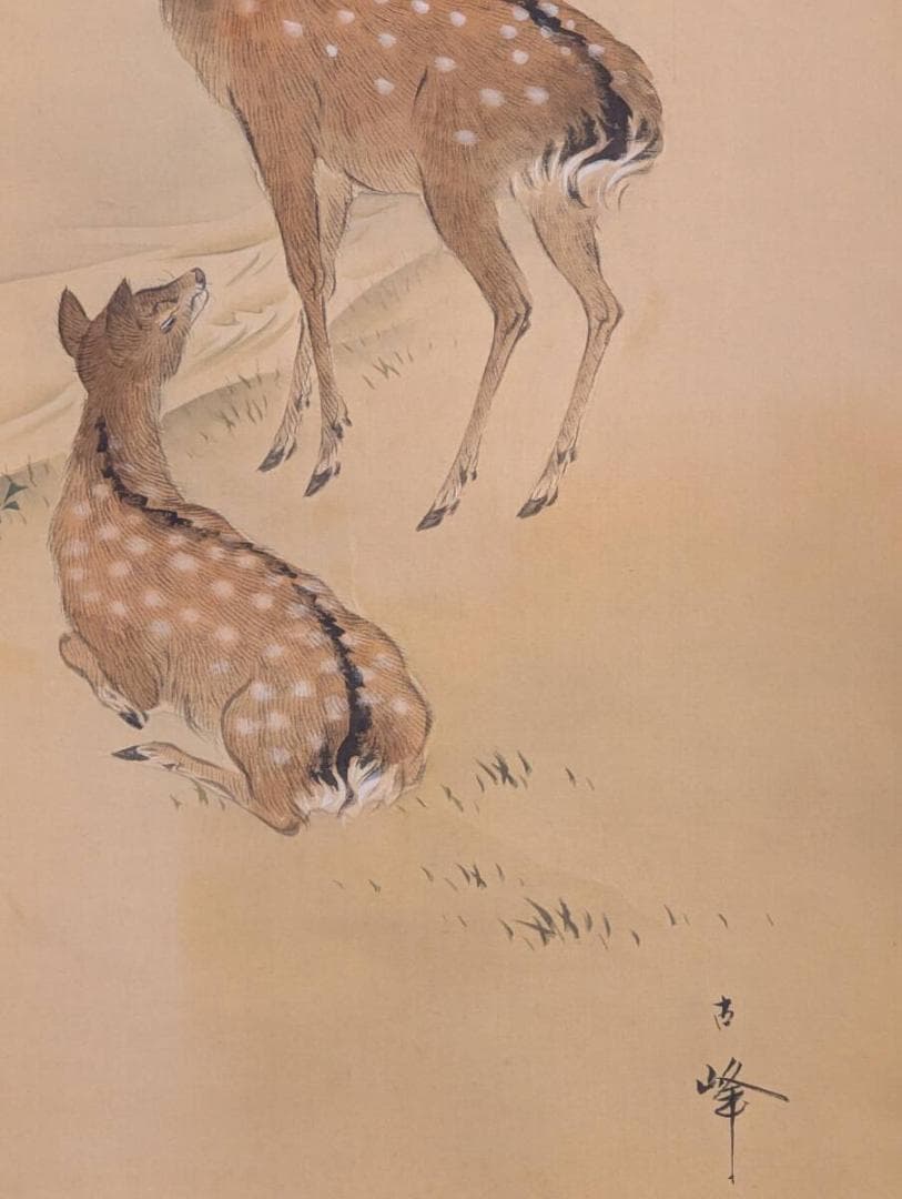 【真作】掛軸　松岡古峰　三社之図　吉祥画　古美術　長寿福徳　共箱入　U77