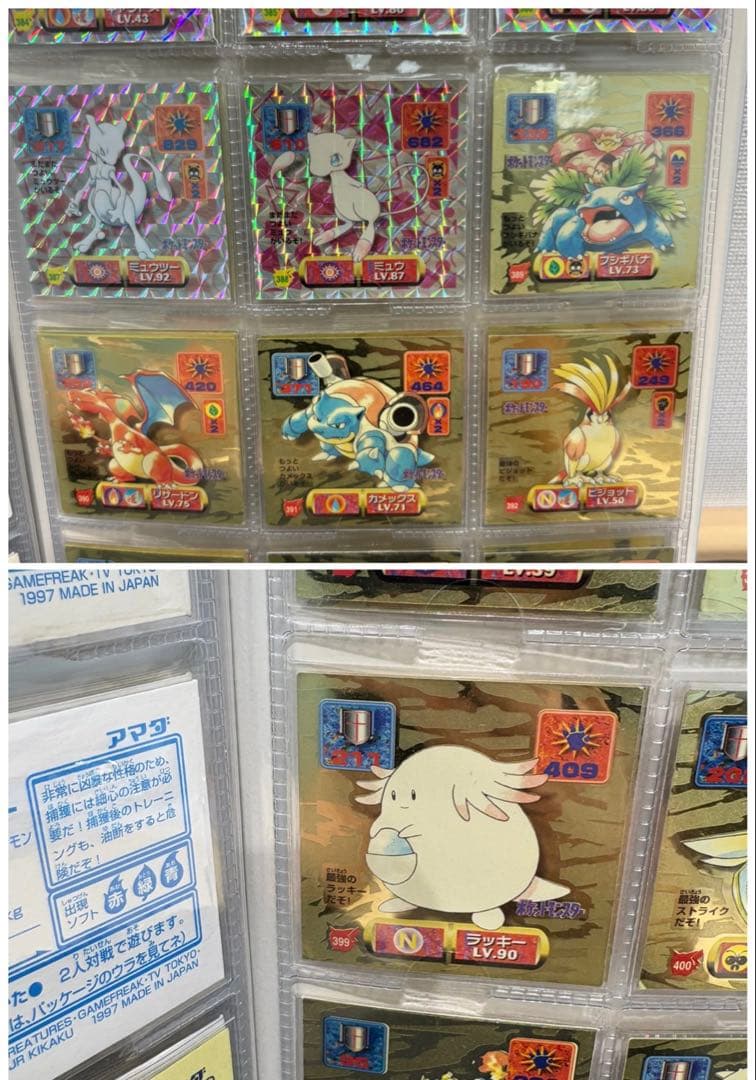 【完全コンプリート】 ポケモンシール烈伝 改 214枚+6枚 アルバム WHF