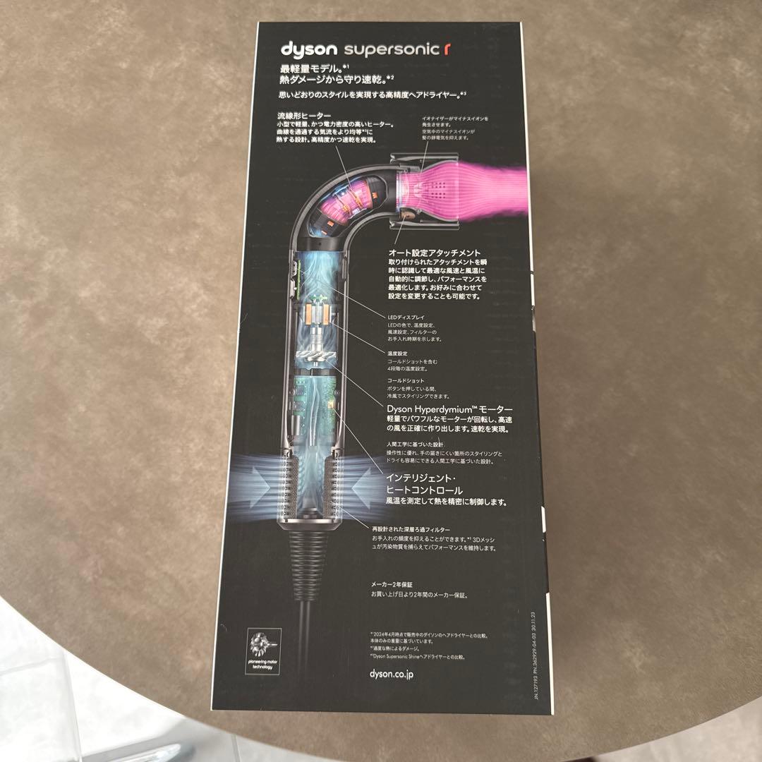 ★ダイソン　ヘアドライヤー セラミックピンク (HD17 VLP) 新品未使用★