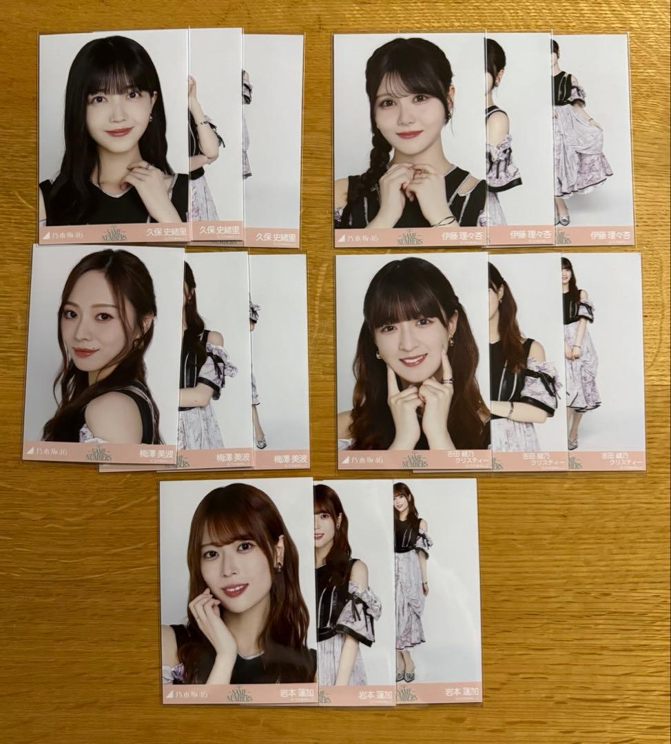 【おまけ付】乃木坂46 生写真　samenumbersフルコンプ114枚