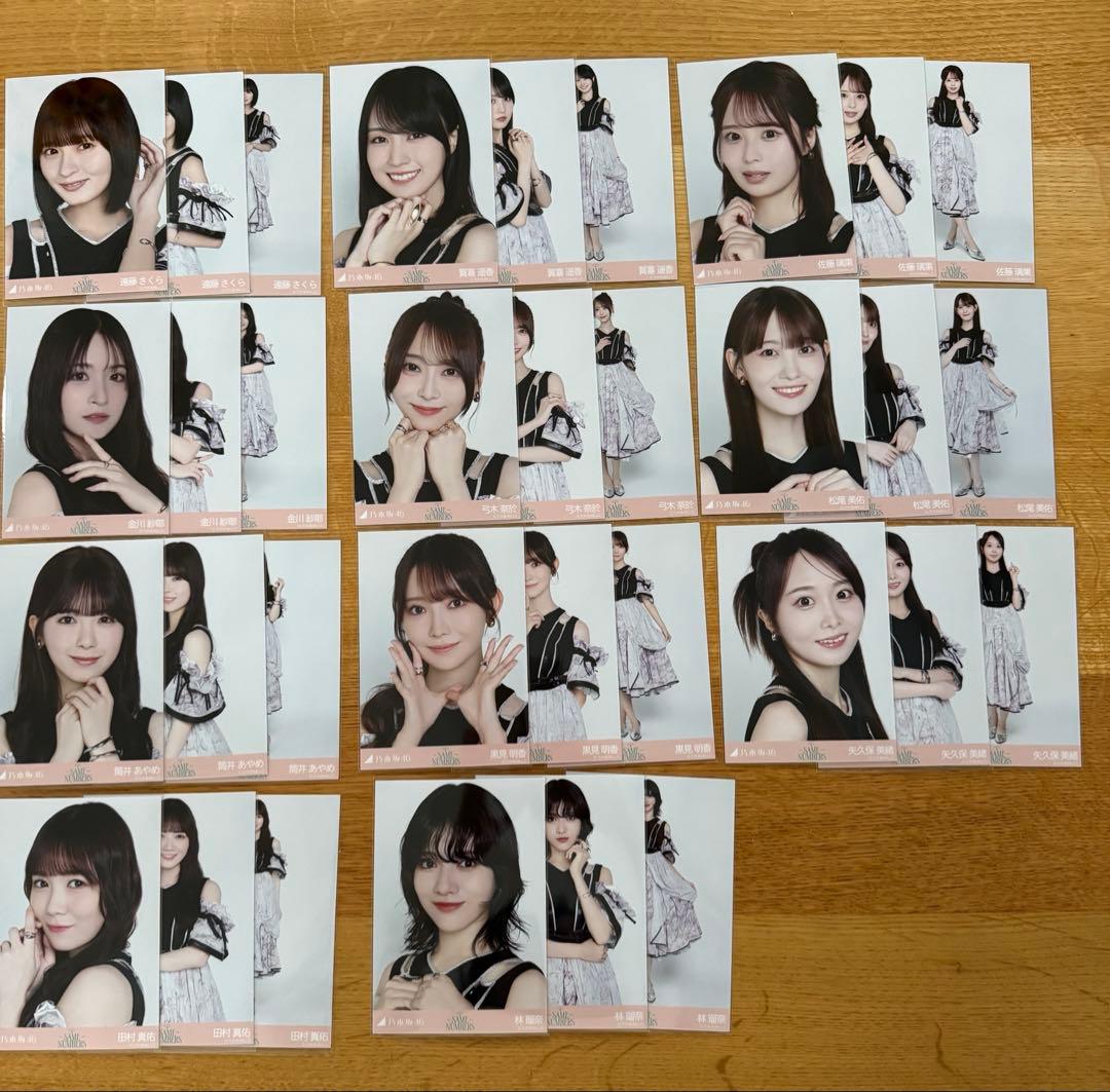 【おまけ付】乃木坂46 生写真　samenumbersフルコンプ114枚