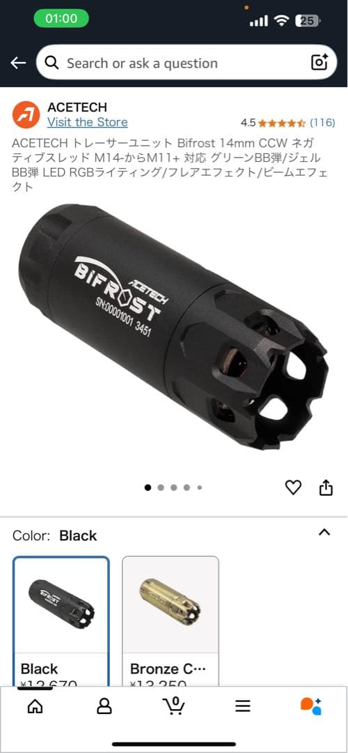 [まーく様用]東京マルイ 次世代　電動ガン HK416D その他8点セット