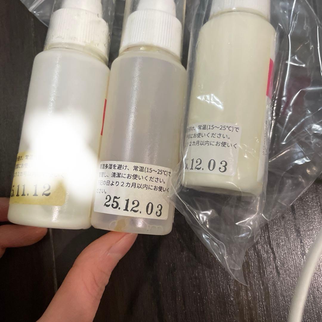 青山ヒフ科クリニックの美容液