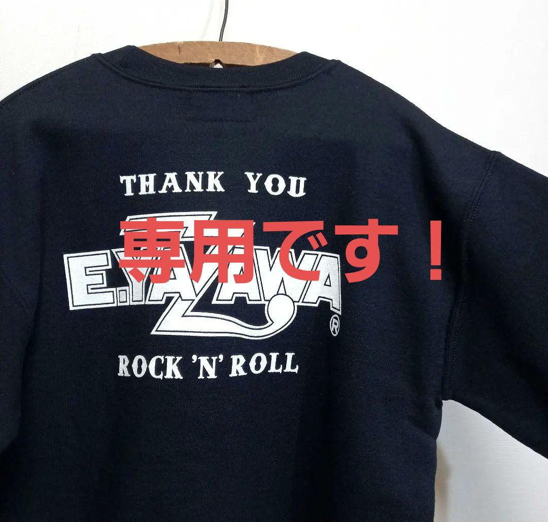 極美品 矢沢永吉 スウェット メンズ S トレーナー E.YAZAWA 永ちゃん