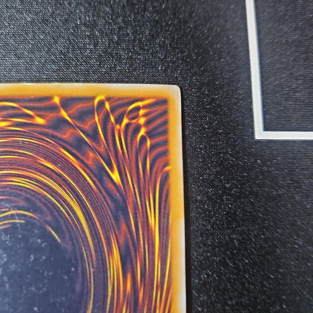 青眼の白龍 ブルーアイズホワイトドラゴン SM51 アルティメットレア レリーフ