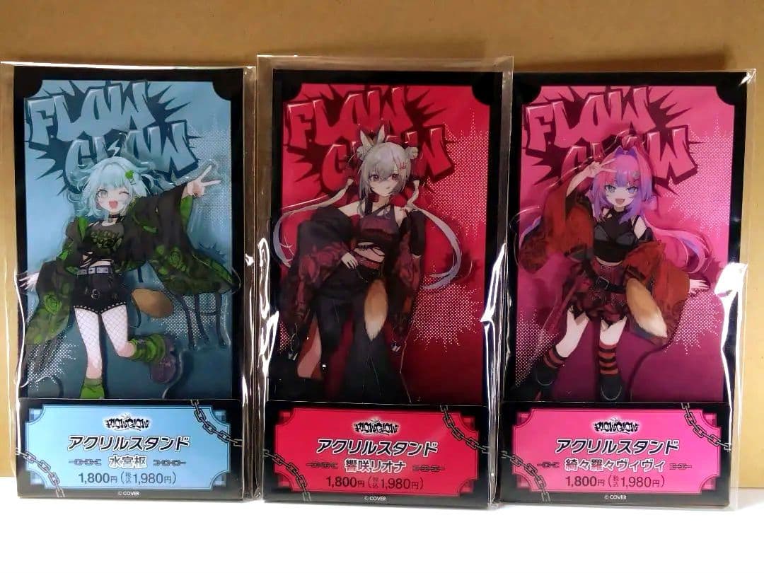 ファミリーマート FLOW GLOW アクリルスタンド 3種セット - メルカリ