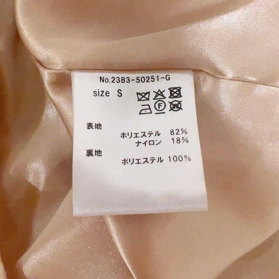 ANDRESD バブルスリーブジャガードドレス