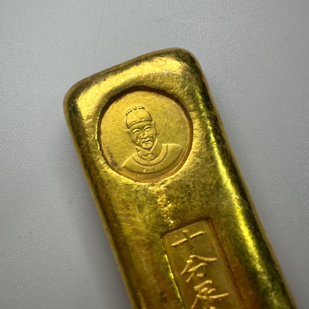 古金錠　寶寧銭局　大明嘉靖拾両