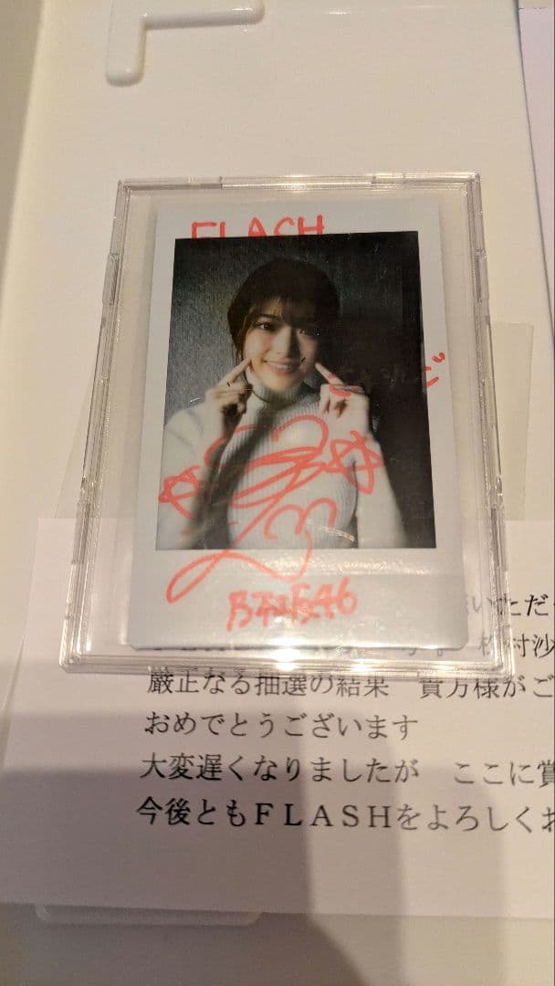 乃木坂46松村沙友理サイン入りチェキ
