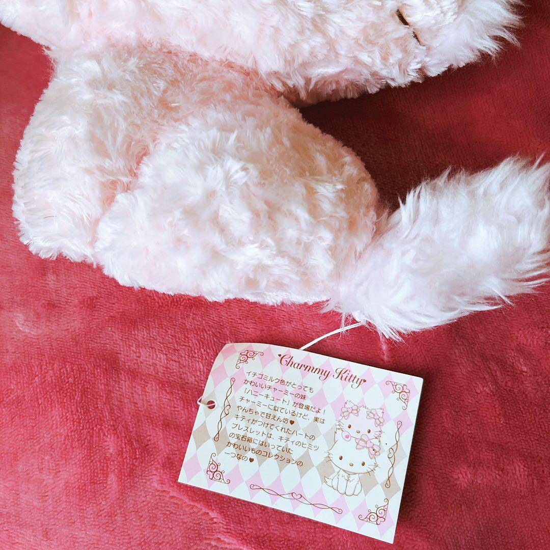 希少レア　チャーミーキティ　ハニーキュート　ぬいぐるみ　2005 サンリオ