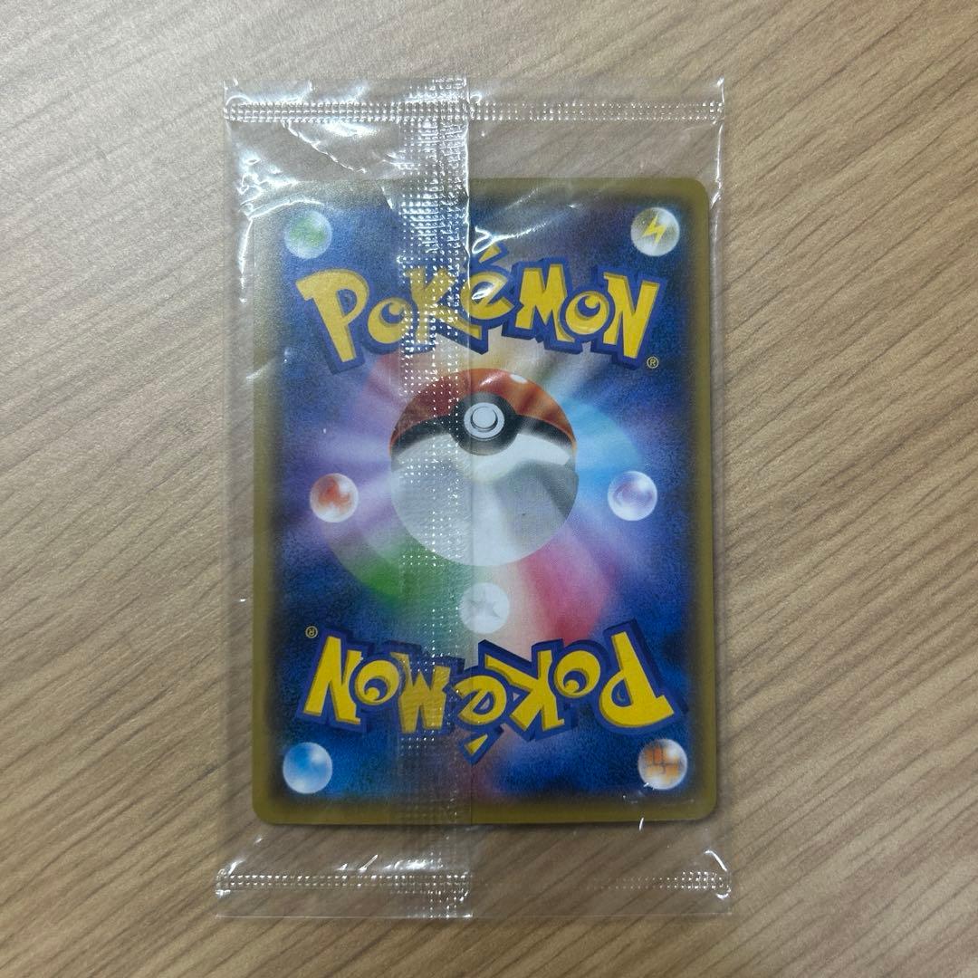 ★値下げ交渉可【新品未開封】ピカチュウ　YU NAGABA×ポケモンカードゲーム