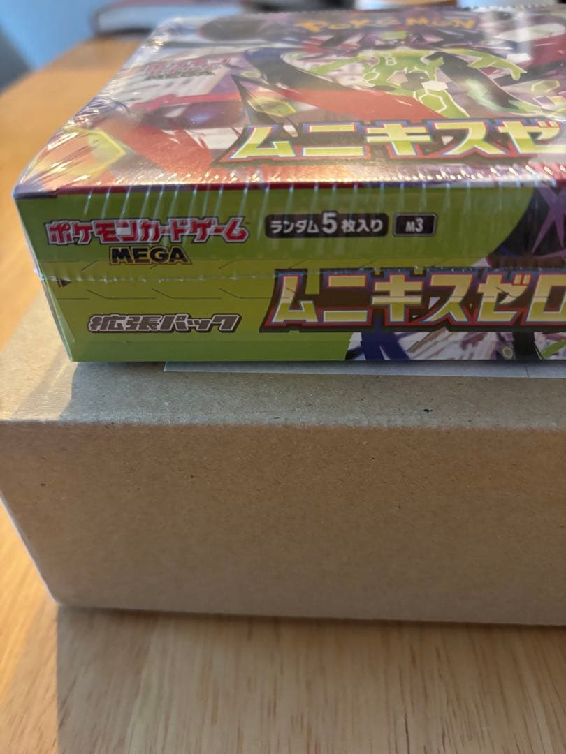 ムニキスゼロ ポケセン産 シュリンク付き 未開封BOX - メルカリ