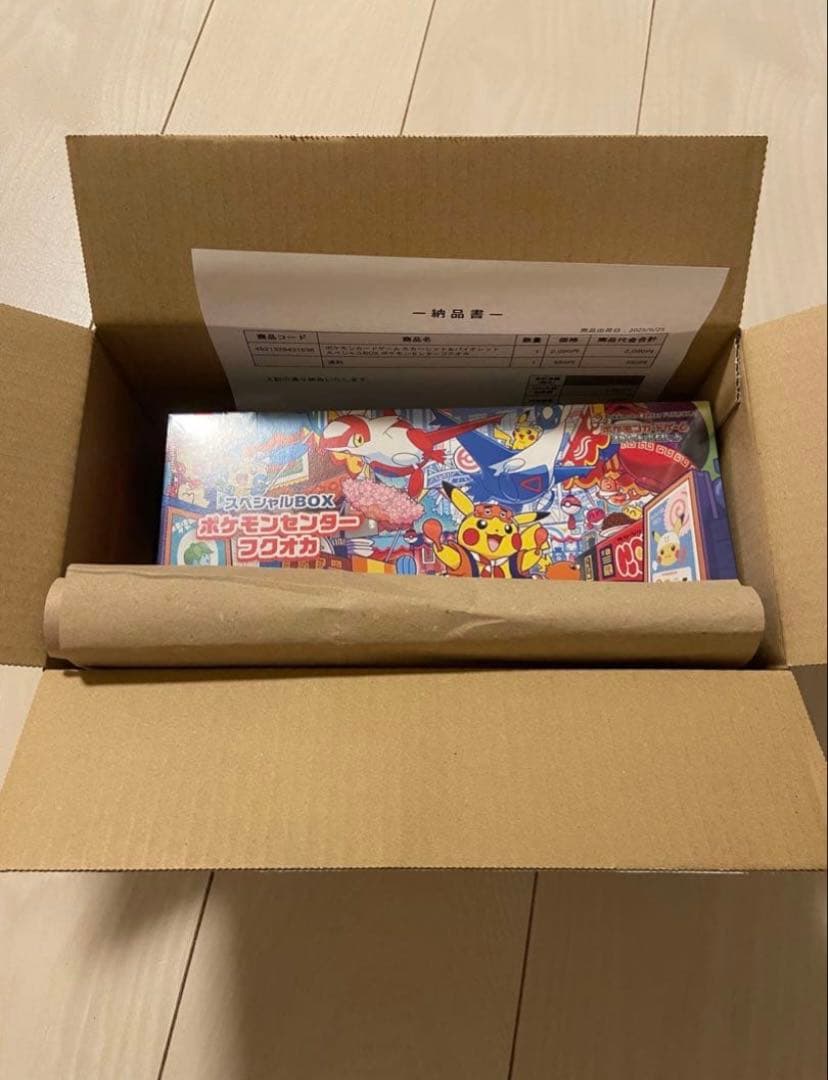 【新品・未開封】ポケモンセンター フクオカ スペシャルボックス　シュリンク付き