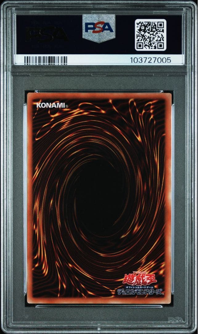 遊戯王　青眼の白龍　プリズマ　英語　PSA10