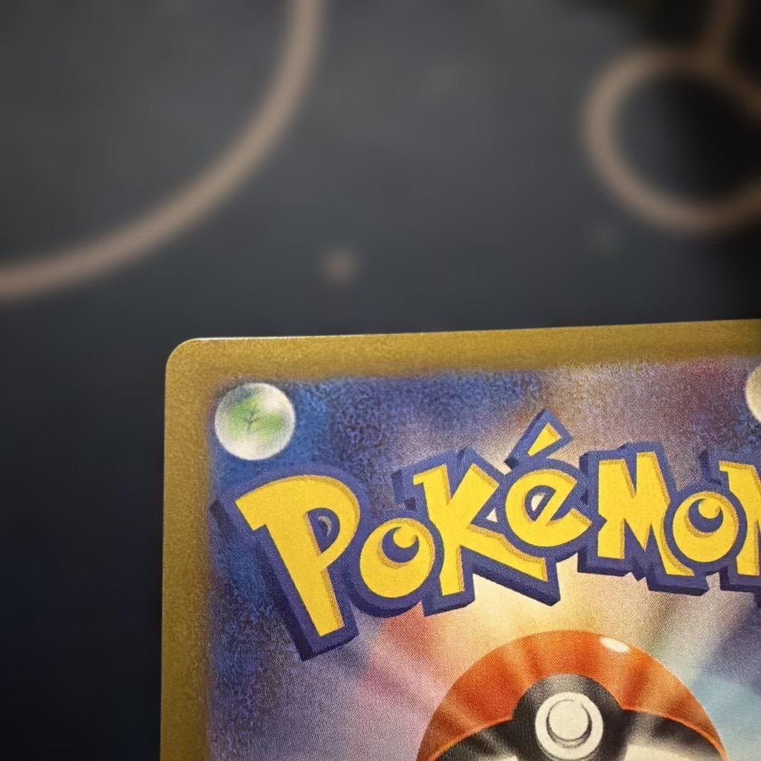 ②ブラッキーex SAR SV8a テラスタルフェスex 217/187