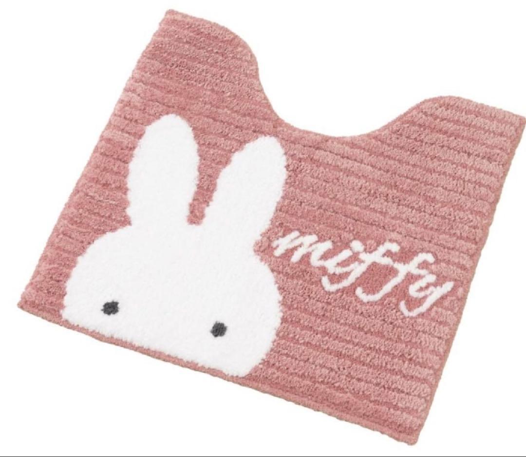 29日迄大特価　ピンク色　ディックブルーナ　ミッフィー　トイレマットセット　新品