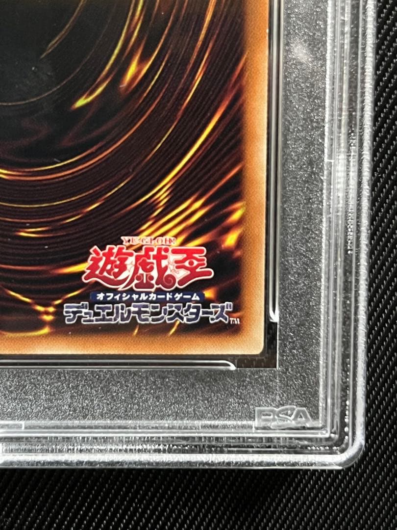 遊戯王　万丈目　トークン　ウルトラレア PSA10