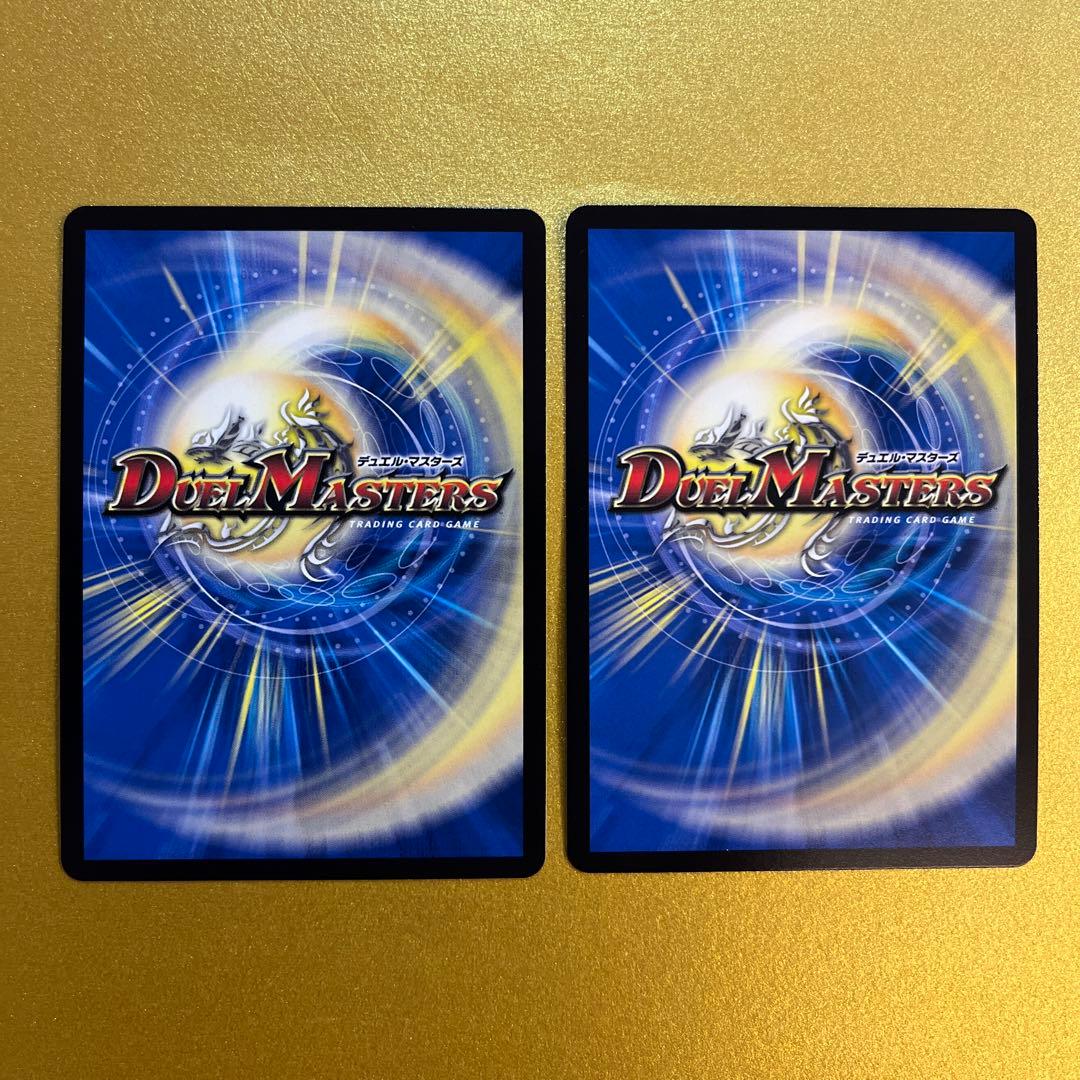 デュエルマスターズ　竜皇神 ボルシャック・バクテラス　プロモ　おみくじ　2枚