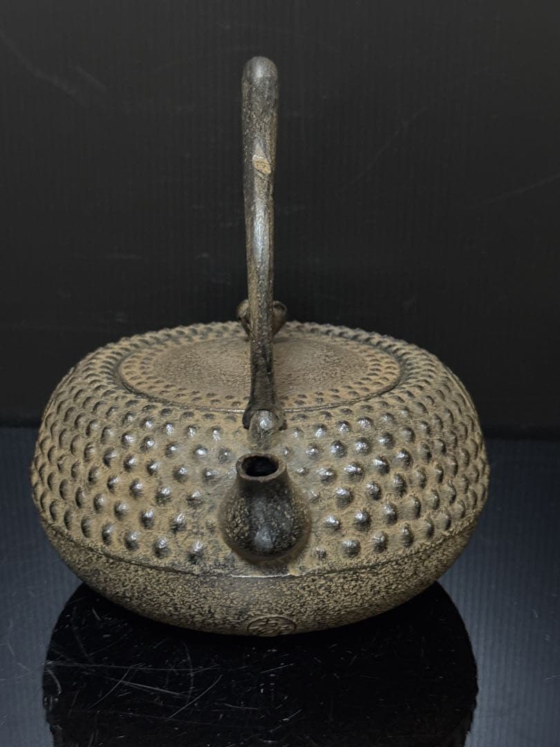 南部鉄瓶の元祖 御釜屋 九代 小泉仁左衛門 造 大霰古銭紋