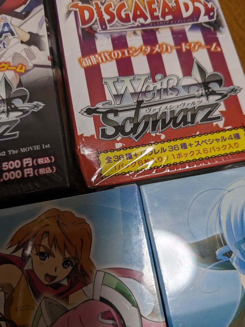 ヴァイスシュヴァルツ未開封