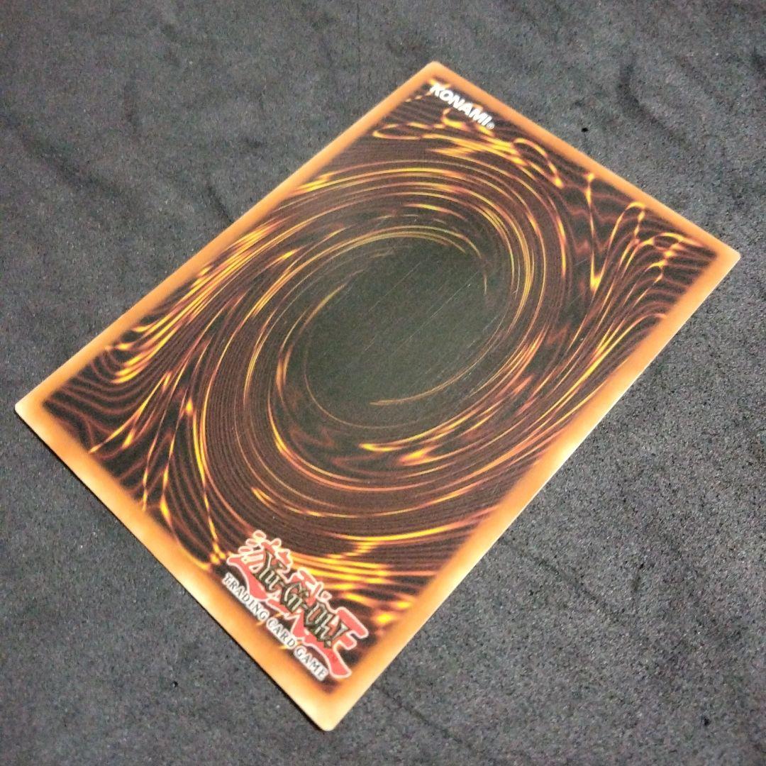 大セール エラー glossy 1st 初期 トライホーンドラゴン 比較的