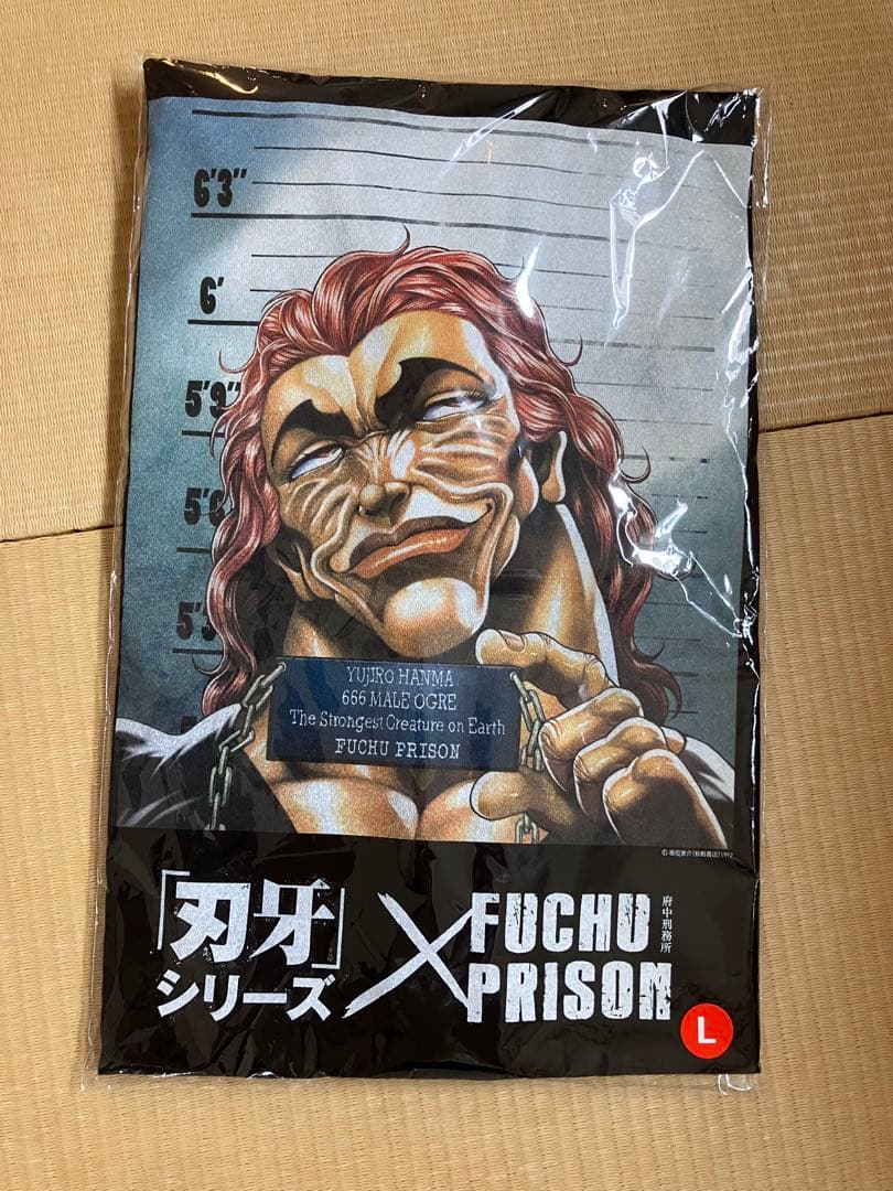 範馬　勇次郎　府中刑務所Tシャツ限定品Lサイズ pd_06a37ad85b100de289df6acd813
