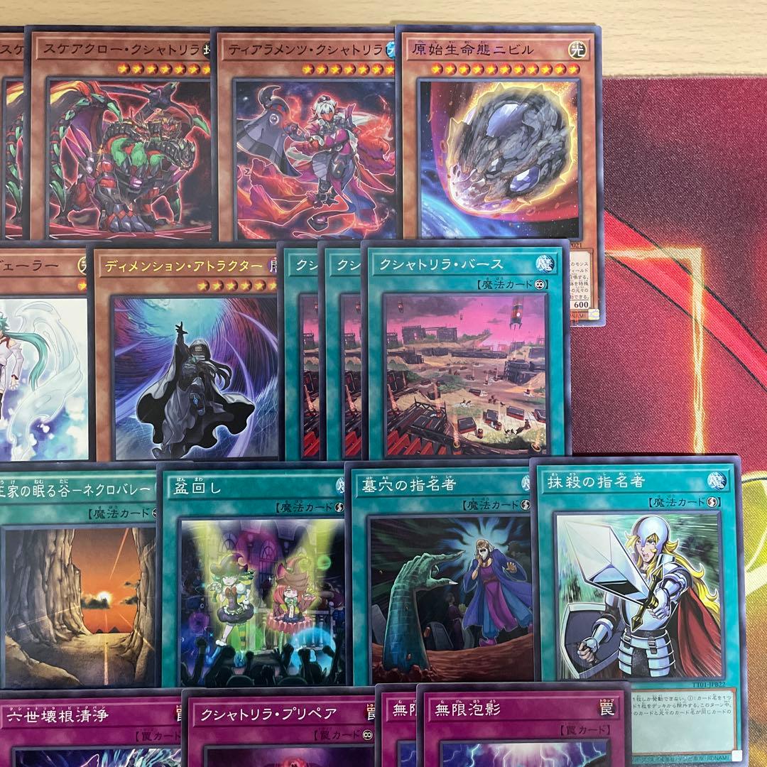 大会構築 クシャトリラデッキ アライズハート ディアブロシス ティフォン