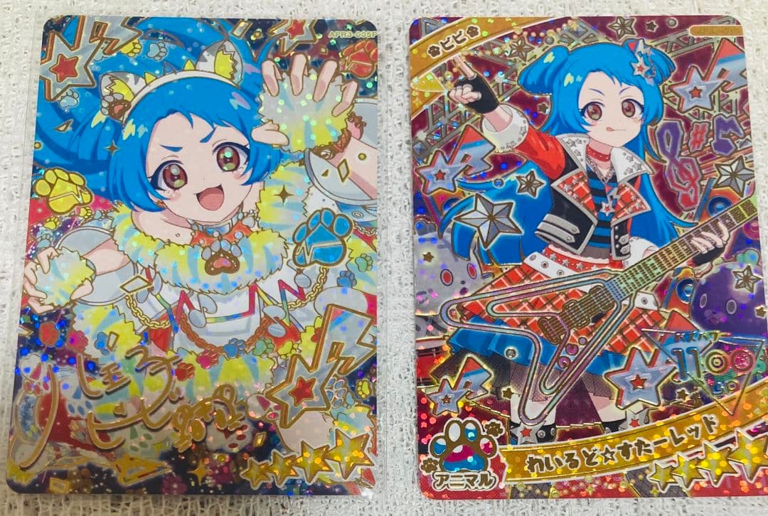 ひみつのアイプリ アイプリ カード ビビ 星4 サイン リング3弾 - メルカリ