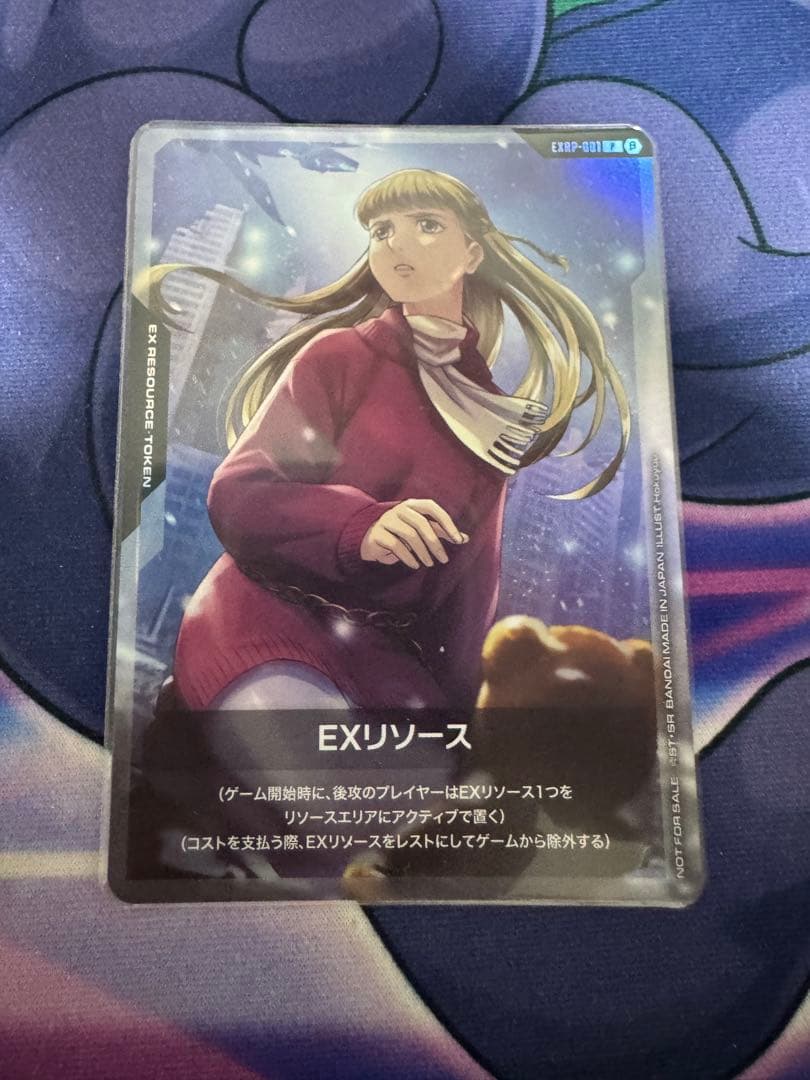 ガンダムカードゲーム (EX)リソース リリーナ プロモ ヒイロ 2枚セット