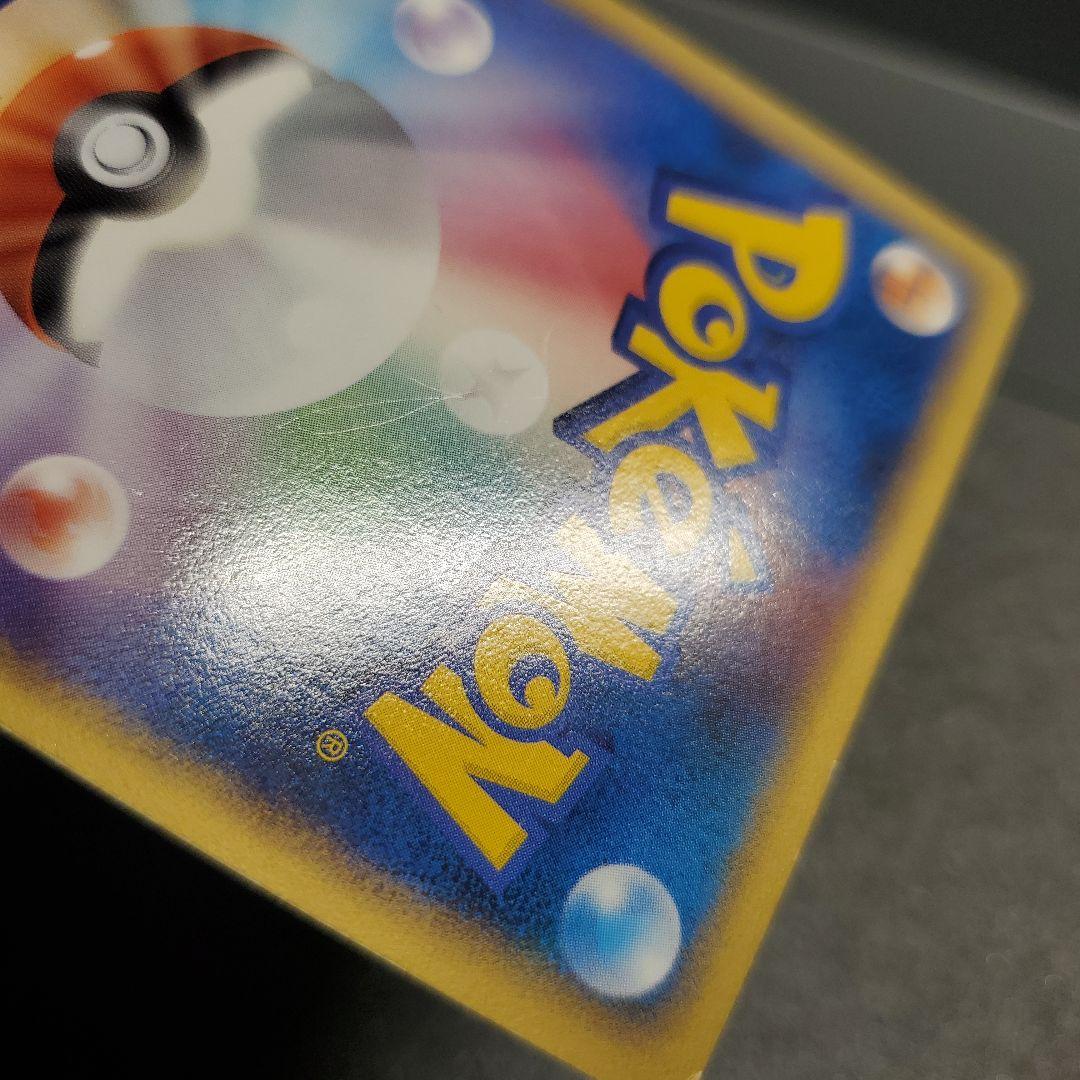 コ*マ様 【希少】ラティオスデルタ種 HP80 水タイプ ポケモンカード