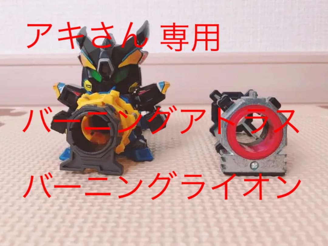 ビーダマン スタッグケルベロス【パーツ付】 ホーリーケルベロス