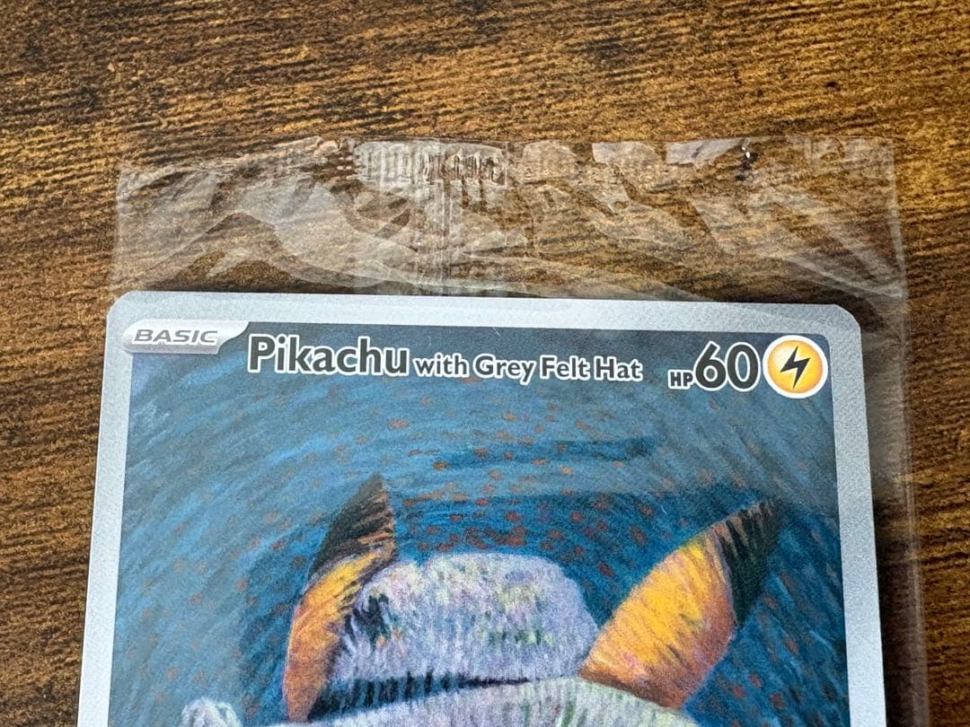 Pikachu with Grey Felt Hat ゴッホピカチュウ　未開封
