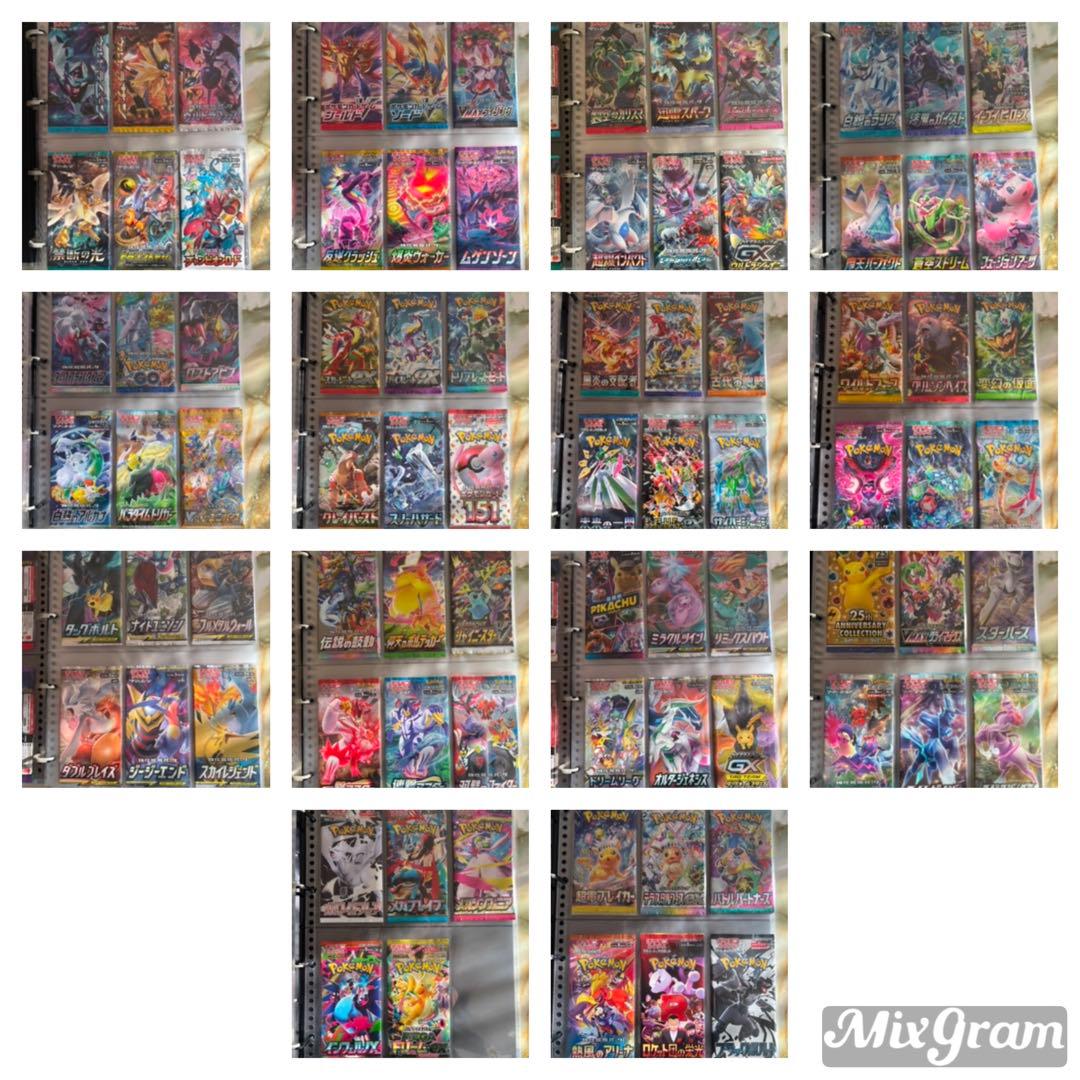 ポケカ 絶版パック　まとめ売り ポケカ絶版パックまとめ売り