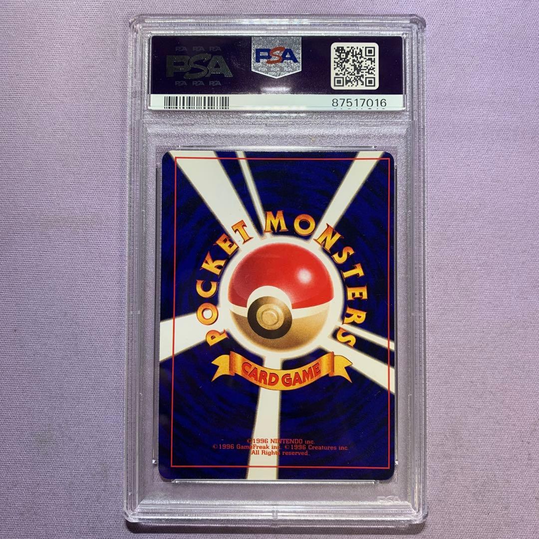 PSA6 ひかるミュウ LV.24 旧裏 コロコロコミック - メルカリ