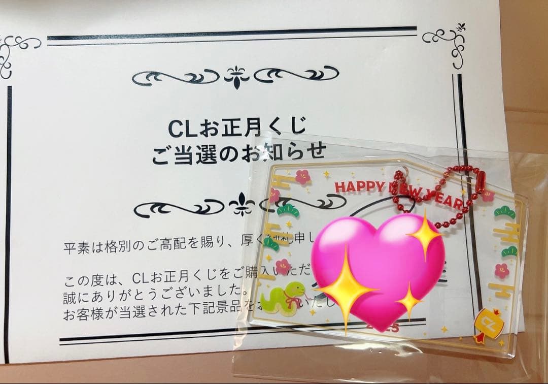 CLくじWチャンスEXILE SHOKICHIサイン入り アクリルスマホスタンド