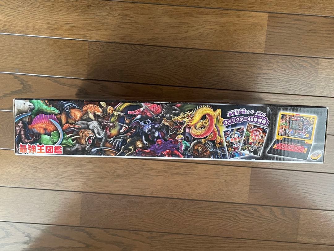 【新品未開封】学びの最強王になれ！最強王図鑑パソコン　クリスマスver.