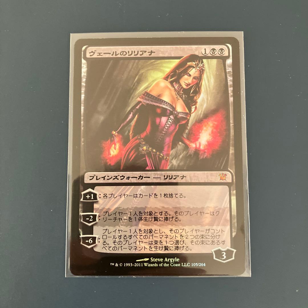ISD:ヴェールのリリアナ:日本語FOIL 1枚 - メルカリ