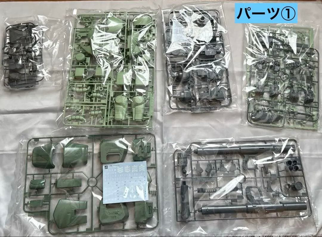 バンダイ 1／48 メガサイズモデル 量産型ザク