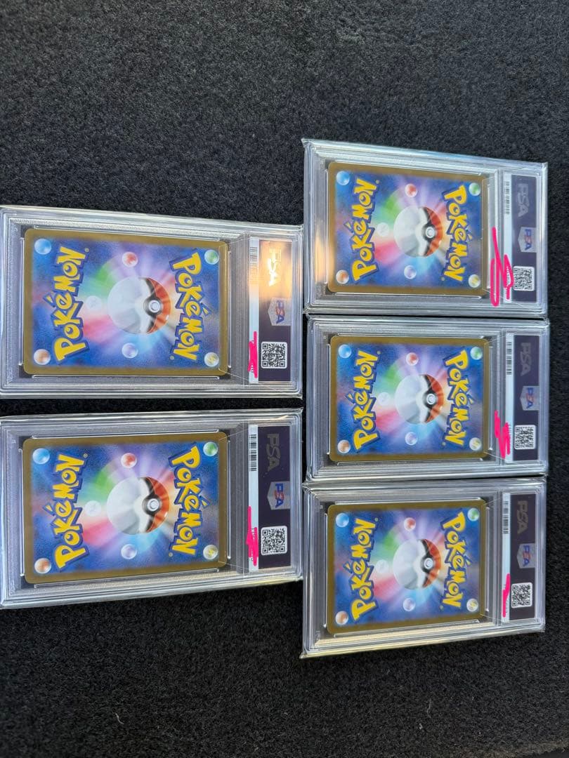 ピカチュウ　クラシック 5枚セット