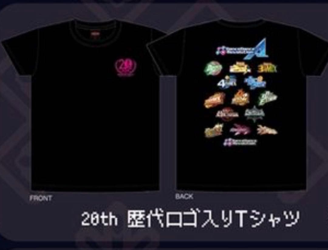 ダンスダンスレボリューション 20周年記念 ヴィレヴァン コラボ　Tシャツ