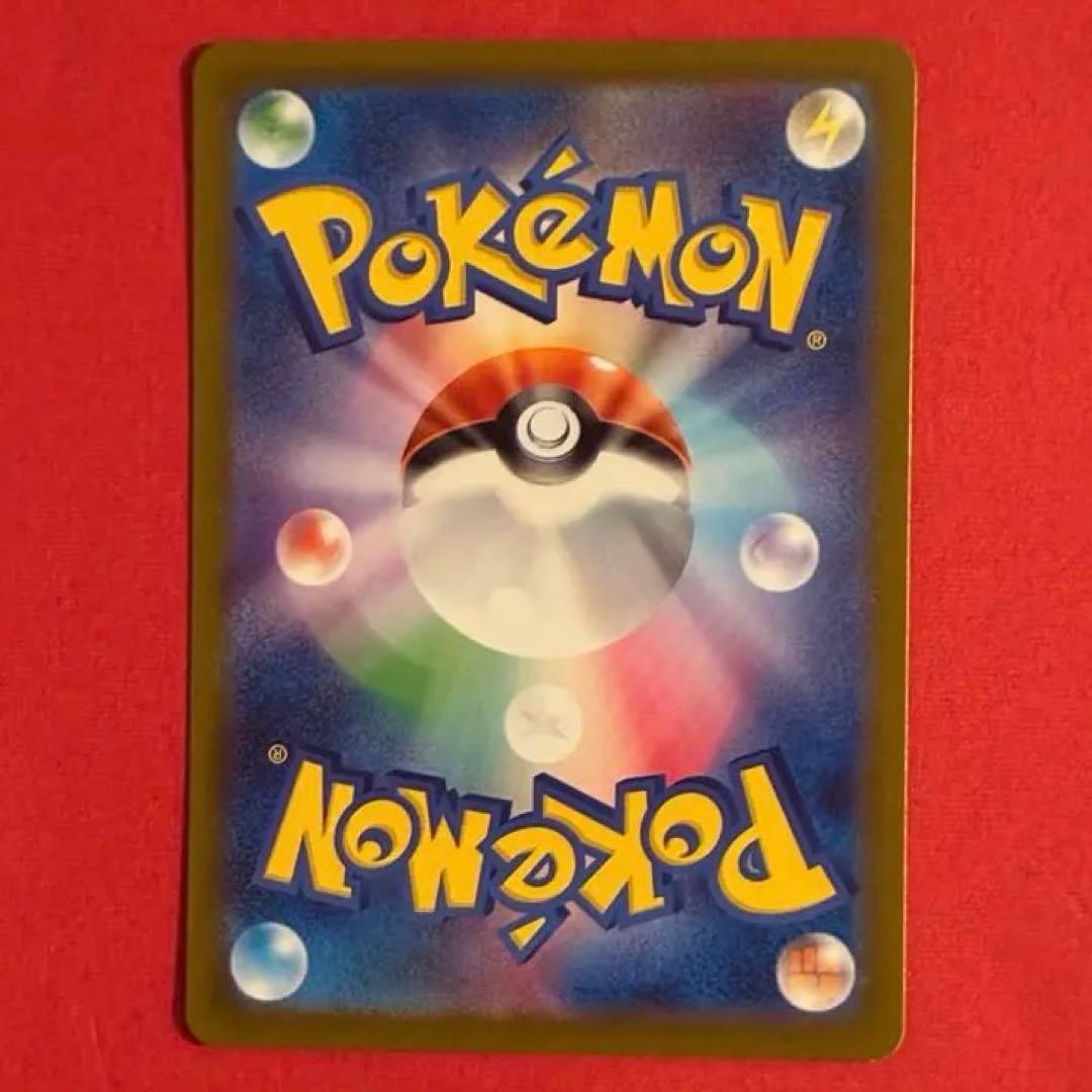 2023 ミュウex SAR ポケモン