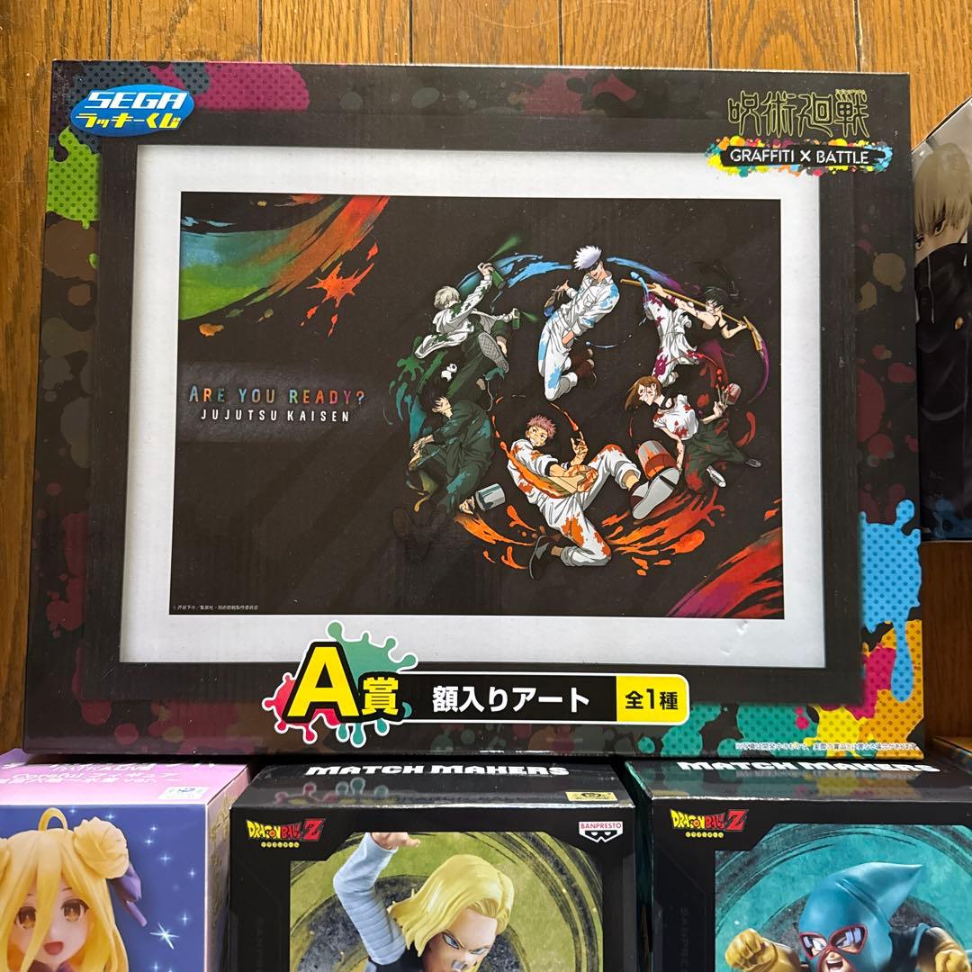 最新プライズあり フィギュア くじ上位賞まとめ売り 16点セット 新品未