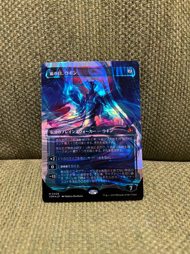 MTG 嵐の目、ウギン ハローfoil Ugin