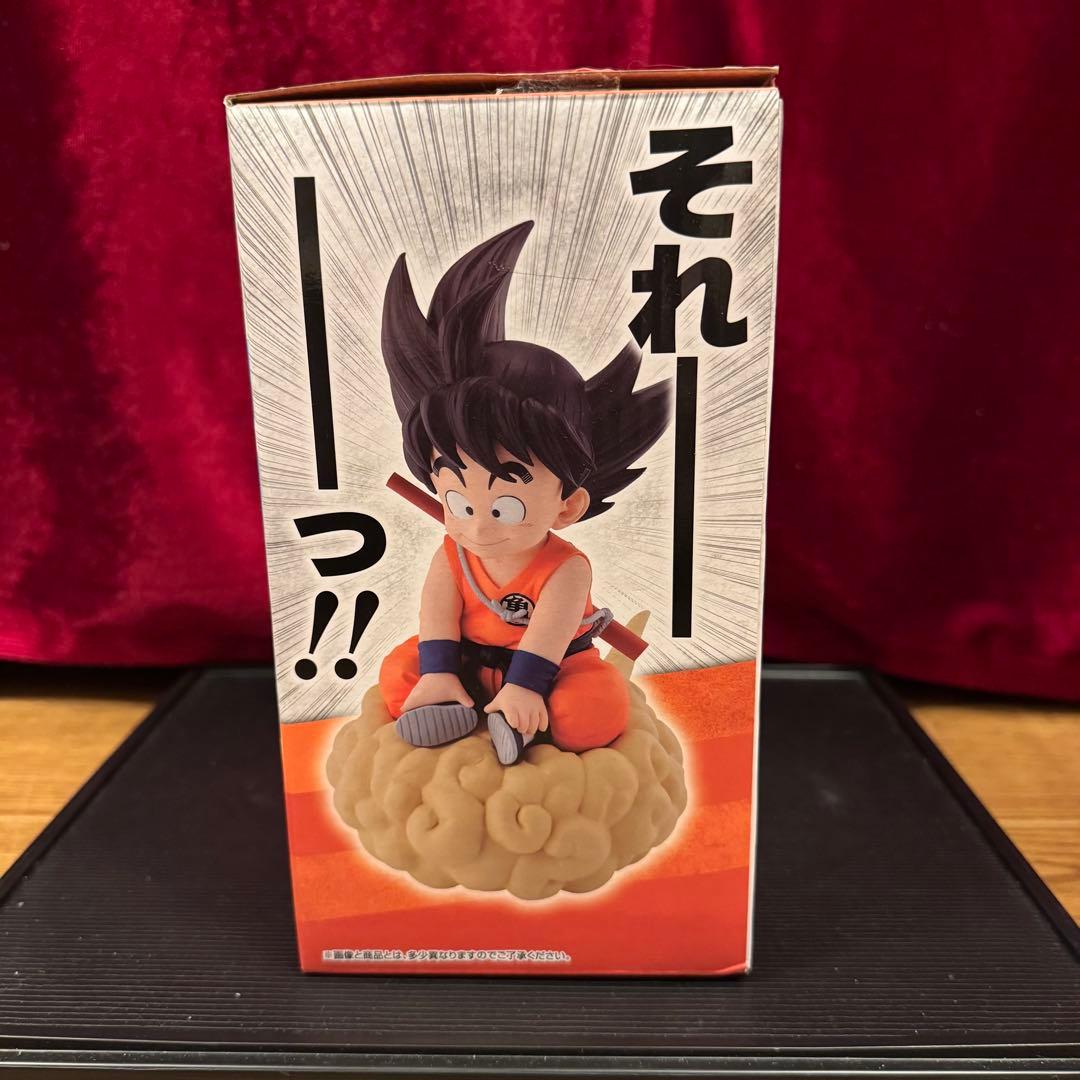 一番くじ ドラゴンボールEX 亀仙流の猛者たち A賞孫悟空フィギュア　特典付