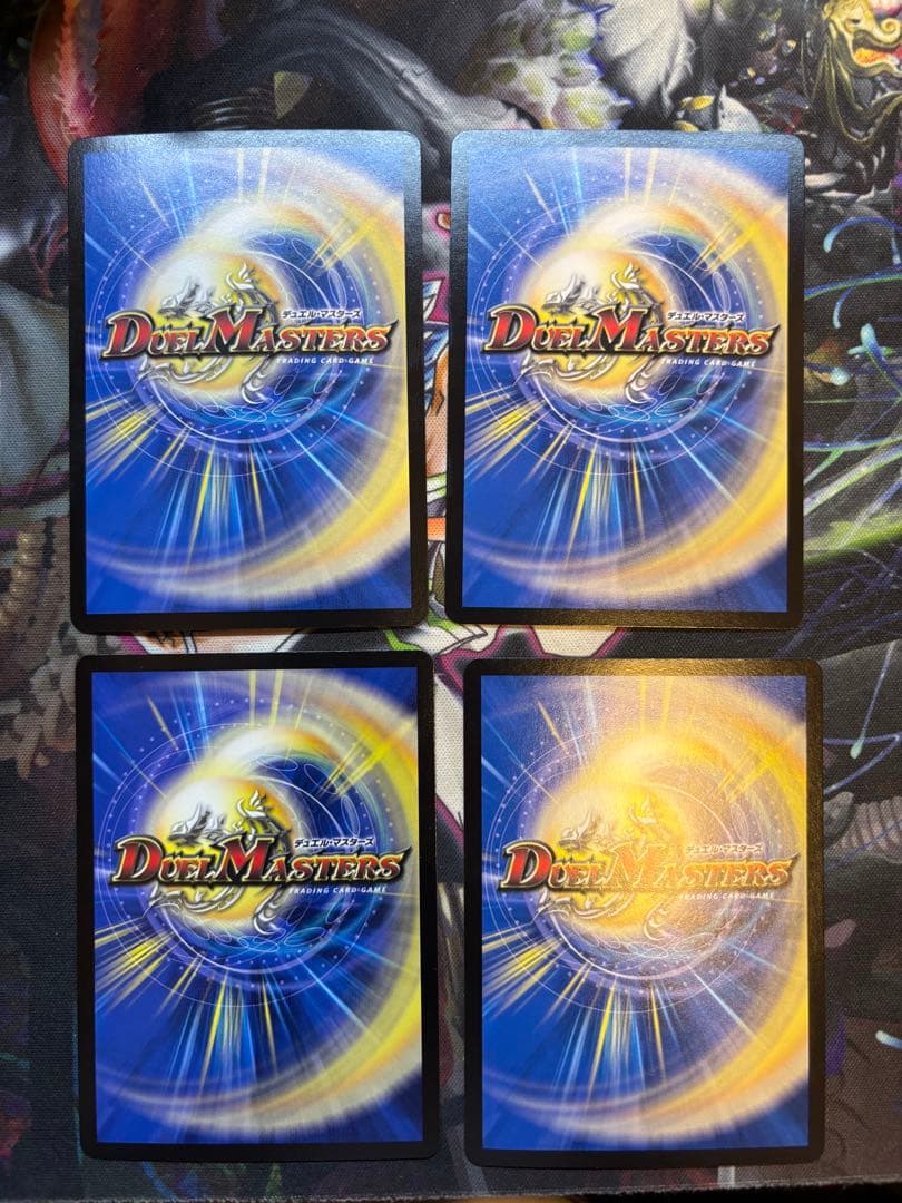 真気楼と誠偽感の決断(パーフェクトペテンシー)4枚