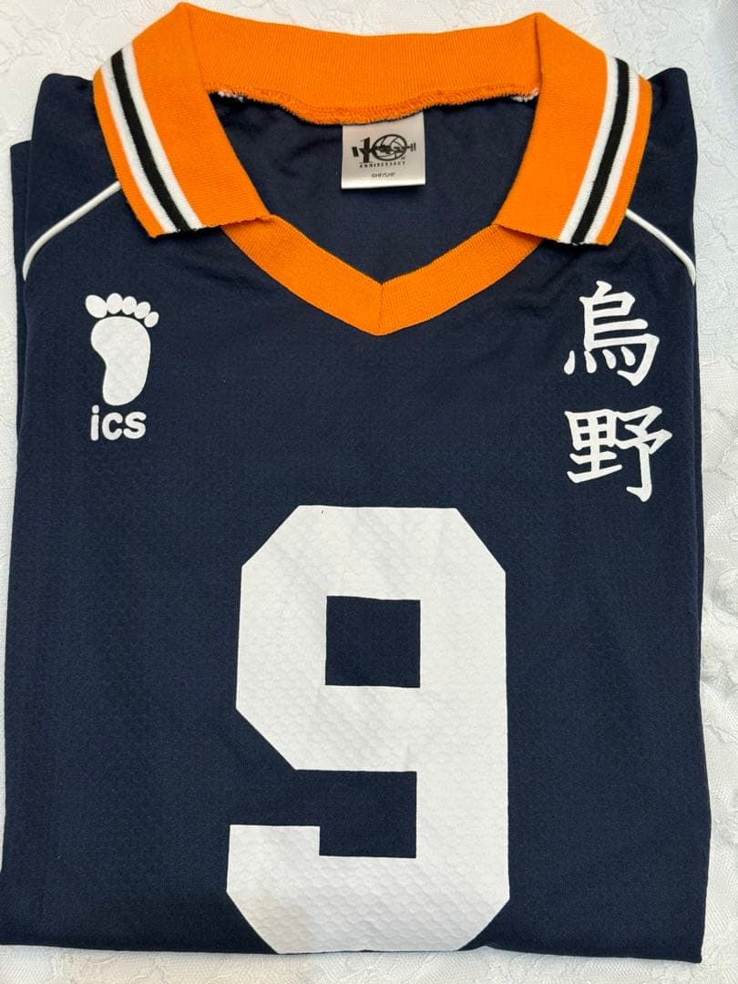 ハイキュー!! 影山飛雄イメージベア烏野高校ユニフォーム