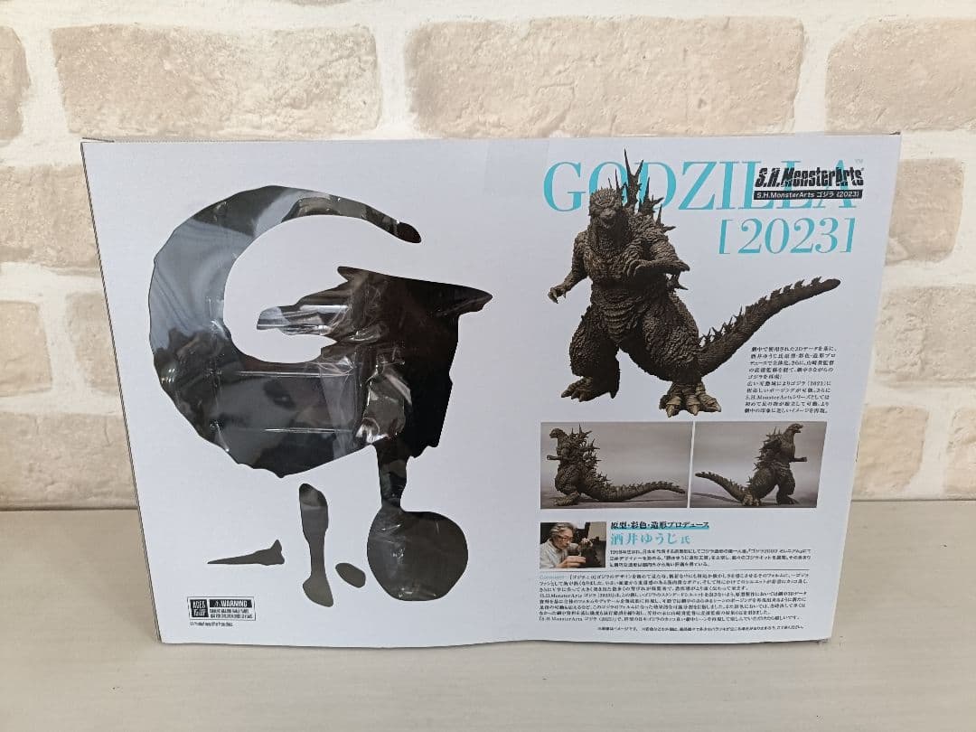S.H.MonsterArts ゴジラ(2023) ゴジラ-1.0