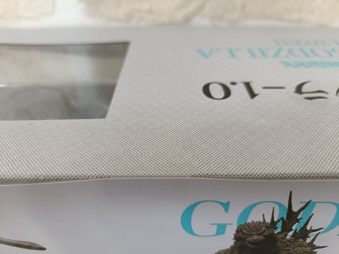 S.H.MonsterArts ゴジラ(2023) ゴジラ-1.0